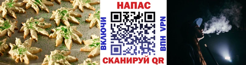 Печенье с ТГК марихуана  Ревда 