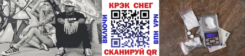 Кокаин 97%  площадка клад  Ревда 