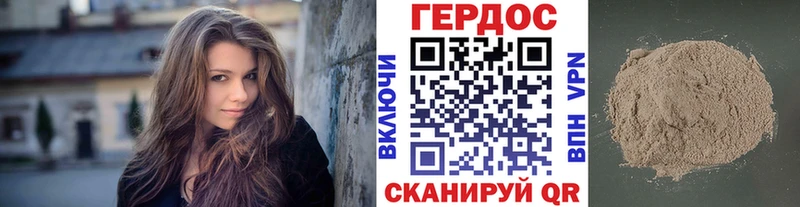 Героин герыч  наркошоп  Ревда 