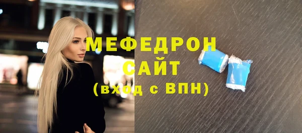 стаф Покачи