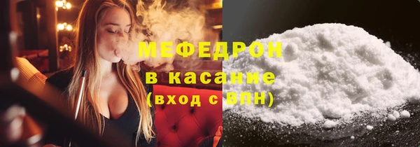 стаф Покачи