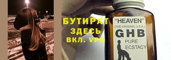 мефедрон мука Пролетарск