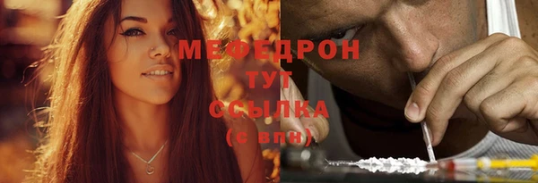 MDMA Россошь