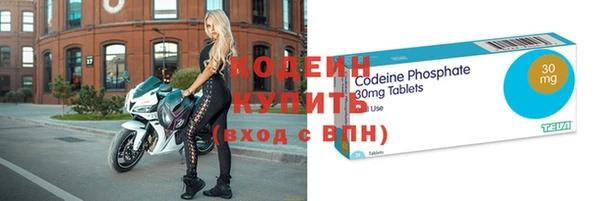 кокаин премиум Рославль