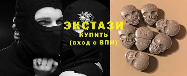 кристаллы Аркадак