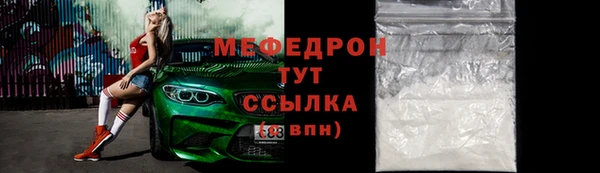 молекула духа Покровск