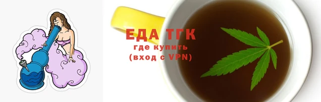 индика Армянск