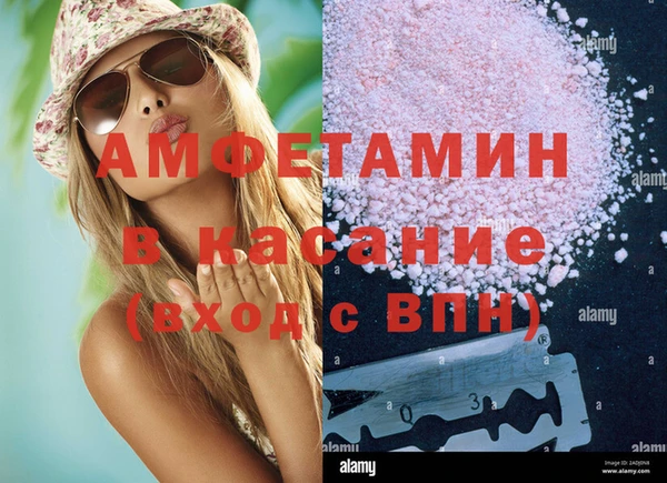 индика Армянск
