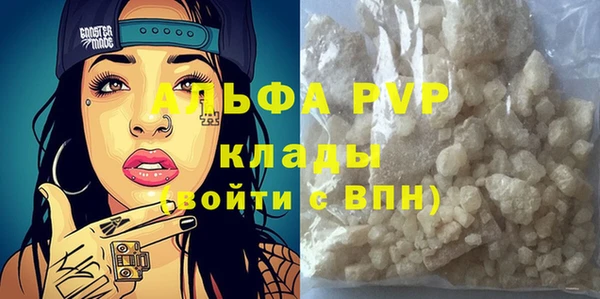 ешки Протвино