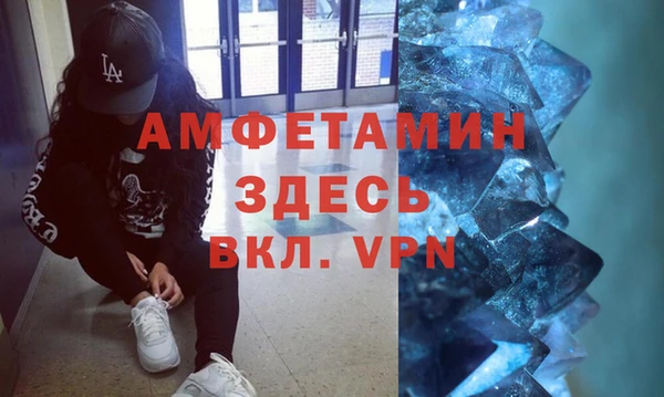 MDMA Россошь