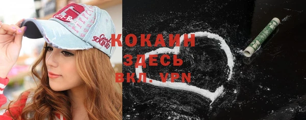 кристаллы Аркадак