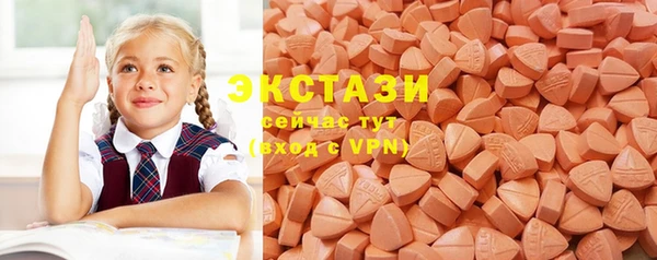 кристаллы Аркадак