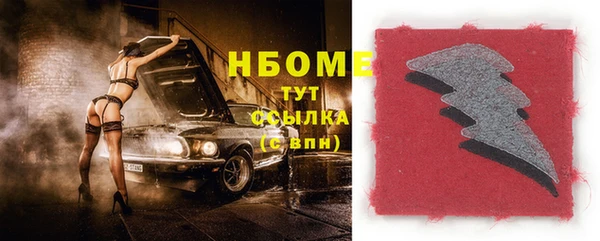 индика Армянск