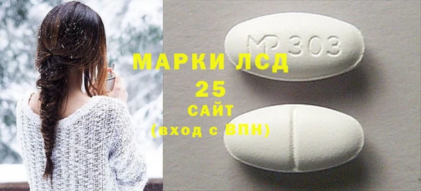 кокаин премиум Рославль