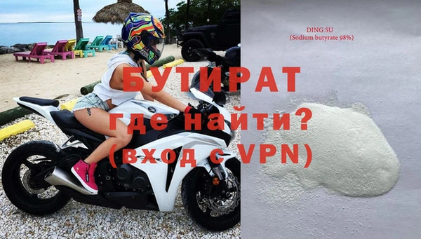 гидра Ростов