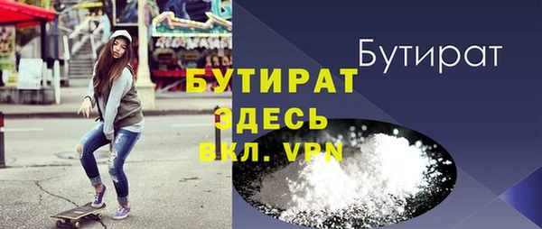 кристаллы Аркадак