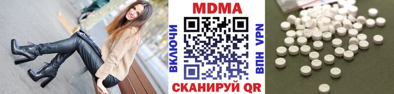 MDMA crystal Ревда