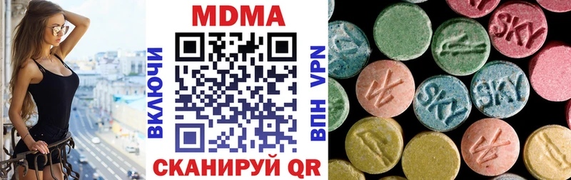 mega ТОР  Ревда  MDMA молли  дарнет шоп 