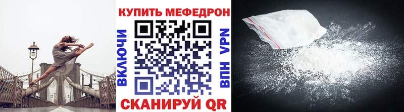 МЕФ кристаллы  Ревда 