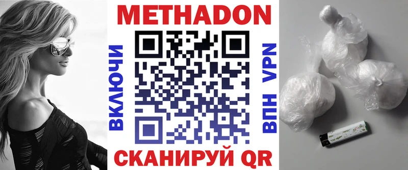 МЕТАДОН мёд  Ревда 