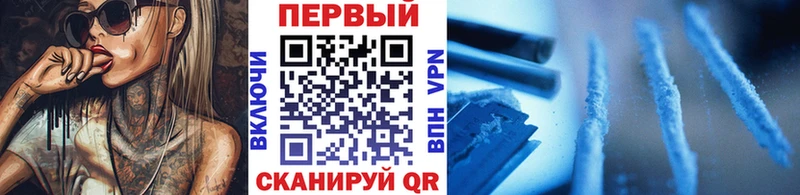 МЕТАМФЕТАМИН Methamphetamine  маркетплейс какой сайт  Ревда  omg ссылки 