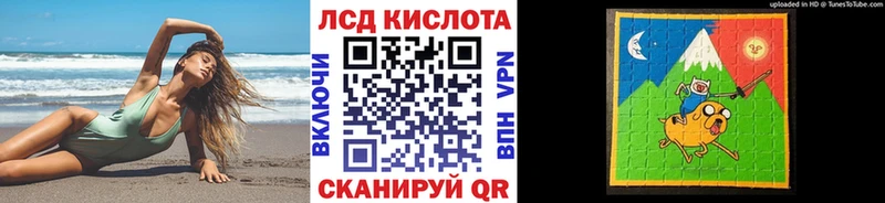 блэк спрут   Ревда  Марки 25I-NBOMe 1,8мг 