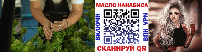 ТГК Wax  Ревда 